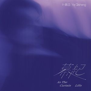 我该用什么留住你