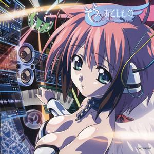 のんきなたくらみ