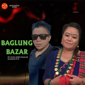 Baglung Bazar