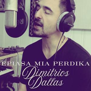 Epiasa Mia Perdika