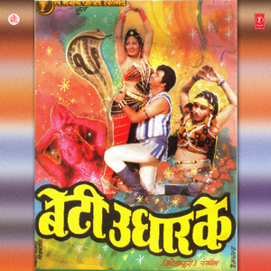 Sohe Ladho Ke Hathe