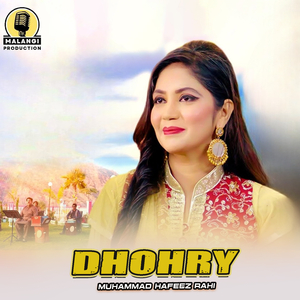 Dhohry (1)