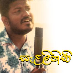 Salalihini