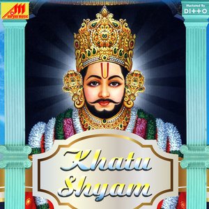 Mane Jana Khatu Mein