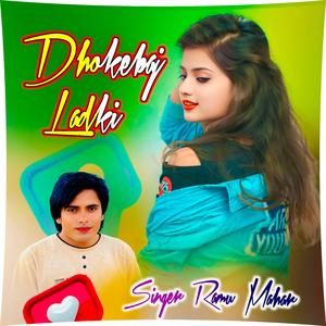 Dhokebaj Ladki