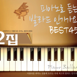 비가 (장옥정 사랑에 살다 OST)