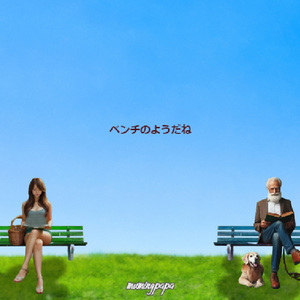 ベンチのようだね