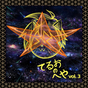 R4 (Revolution for DS)