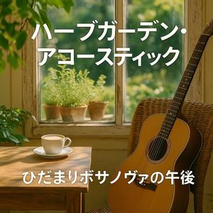 ラタントレー・スウィング