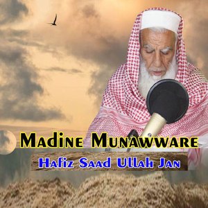 Madine Munawware