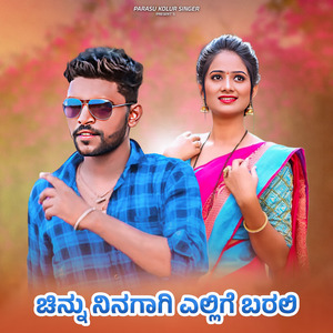 Chinnu Ninagagi Yelligi Barali