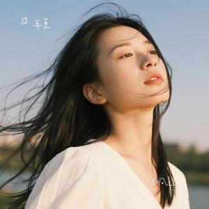 如风过境 (Cover 哎哟蔚蔚)