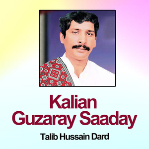 Jay Agg Laisain