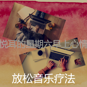 一尘不染在家里工作印象数