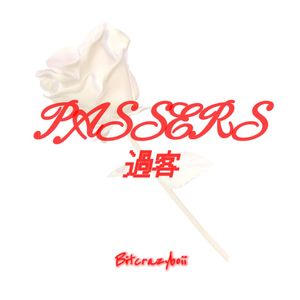 Passers过客（Prod.envy1uv)