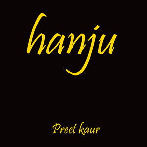 Hanju
