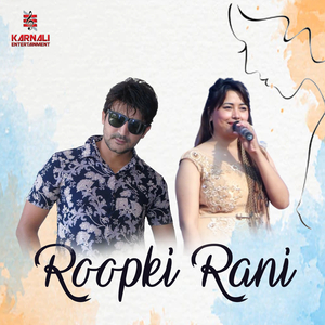 Rupki Rani