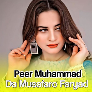 Khalak Akhtar Khaplo watan Khapalo Kiro Ki ka we