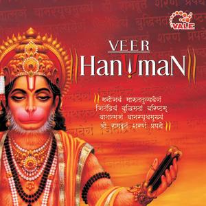 Sankat mochan hanumaanaashtak