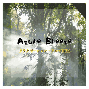 Something to Connect To