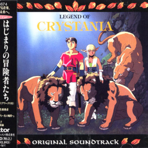 はじまりの冒険者たち~光の地図