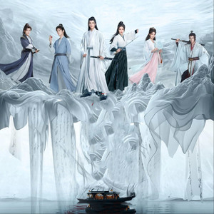 踏夜升明 刘宇宁