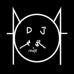 邓丽欣-邓丽欣 - 黑白照（DJ文武ProgRemix)（DJ斌哥 remix）