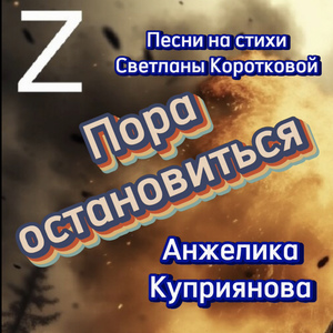 Я горжусь тобой
