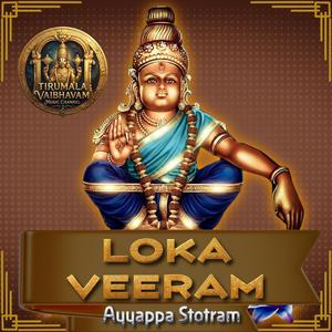Lokaveeram (Ayyappa Stotram)