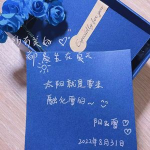 小羊爱上了小雪（prod.by 97virus）