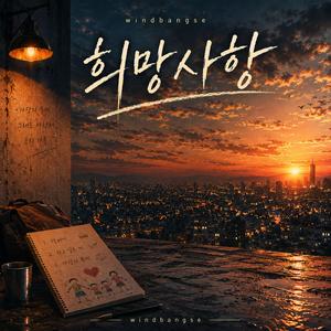 가장의 무게