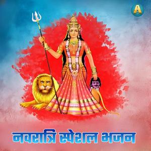 Karni Mata Bhajan, Sitaram Parchariya (feat. Sitaram Panchariya)