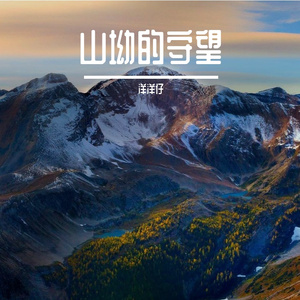 五线城市的初恋回忆