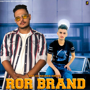 Rorbrand (DJ Remix)