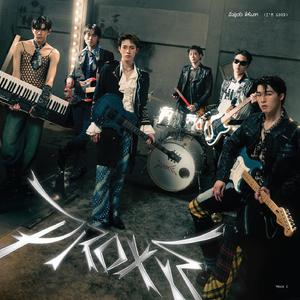 ดีอยู่แล้ว ที่ต้องลา (I’m Good)