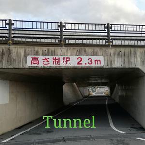 Tunnel