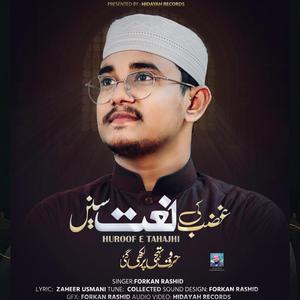 Huroof e tahajji Naat