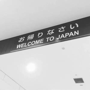 いらっしゃいませ