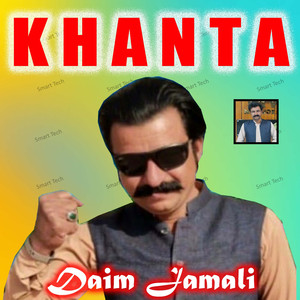 Khanta