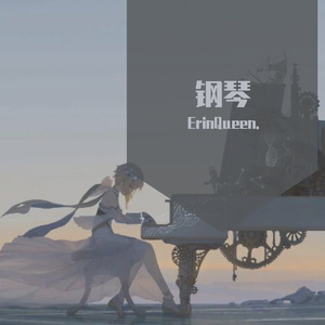 大鱼片头钢琴版