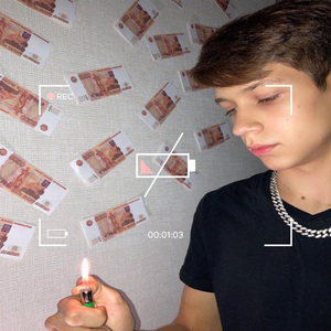 Цифры (prod. God damn beats)