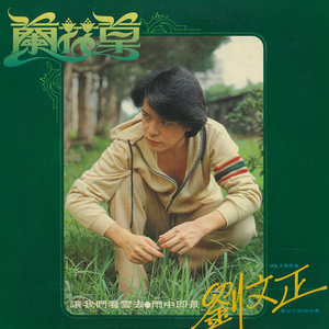 寻梦园 (重制版)