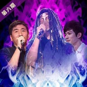 老爸（翻自 流浪者）