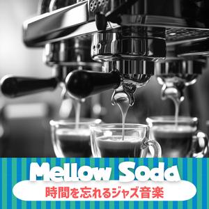 The Coffee Shop in the Moonlight (Key B Ver.)