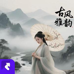 眉间雪