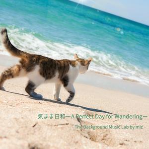 Going wherever the Mood Takes Me