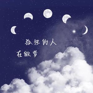 关于黑夜的忧伤