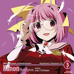 コイノシルシ from Kanon