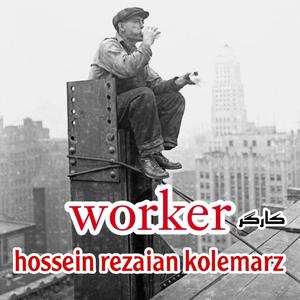 Worker