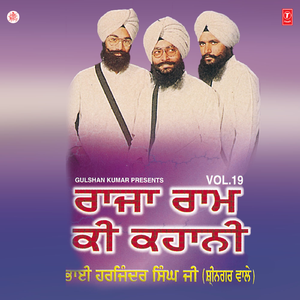 Maan Nimaney Tu Dhani